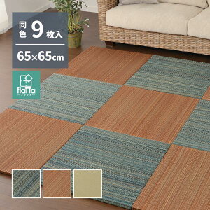 9 utb^ R 65×65×2.5cm L jbg  ~ vC}bg h΍ Ȃ ւȂ tA  Vv a_