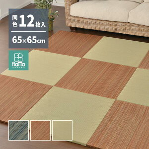 12 utb^ R 65×65×2.5cm L jbg  ~ vC}bg h΍ Ȃ ւȂ tA  Vv a_