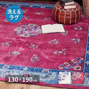 ]ʃvg O ~Q 130×190cm tl @Ő􂦂 ~ߕt zbgJ[ybg g[Ή I[V[Y  tF~j `