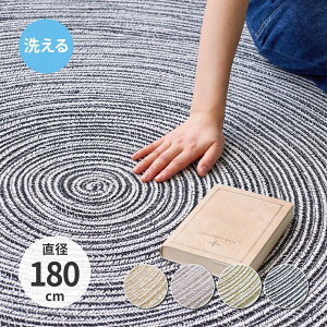 Ch O }bg uCh 180cm ~` 􂦂 zbgJ[ybg g[Ή I[V[Y rO Z^[O fUC ANZg  