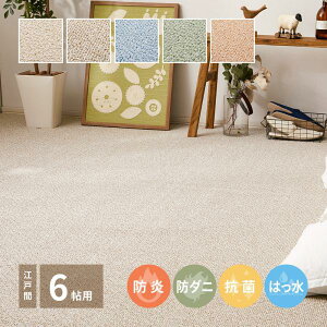 ~l߃J[ybg PS-700 ]ˊ6 6 h h h_j R h ͂ {  O zbgJ[ybg g[Ή I[V[Y  `