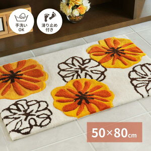 փ}bg }A 50×80cm 􂦂 ~ ԕ t[   GgX}bg ANZg O g[Ή I[V[Y  ӂӂ