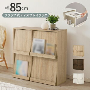 fBXvCbN tbv {I 85cm s35cm 85cm X ؖ A4t@C VFt e [I I rO[ X^CbV _   uE i` z