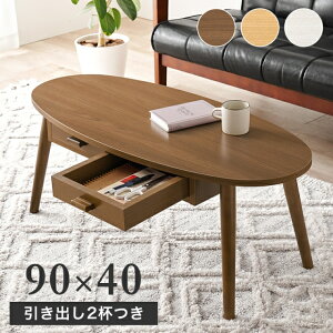 Z^[e[u ot [ 90cm ȉ~`  s40 37 [e[u \t@e[u  wK  RpNg rO ؐ ؖ Vv _  uE i`