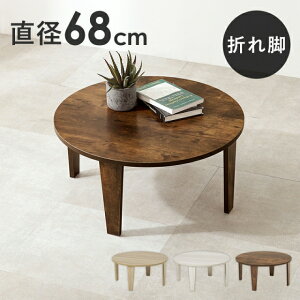 ܂re[u ~ ~`  68 s68 32cm ܂肽 Z^[e[u Öؒ [e[u \t@e[u  wK  RpNg rO ؐ ؖ   uE i