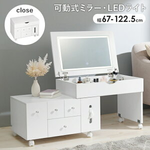 LkRXS LX^[t i RpNg 67`122.5cm 1ʋ LED DCg o CN{bNX hbT[S σ{bNX t   ~[ 킢 