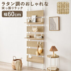 ˂EH[bN 60cm ς莮 EH[bN VFt Ԏd؂  Lb` gC Tj^[bN  fBXvCbN I X s21.5cm ؖ ^ V