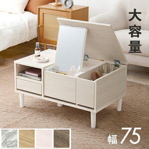 RXe[u hbT[ 75cm 1ʋ ϑ CN Z^[e[u [e[u e o[ RpNg Ƒ RX[  킢 l炵 O[ zCg