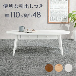 [tZ^[e[u [e[u o 110cm ؐ ȉ~` rO [e[u JtF VR  Ƒ  ԑ s48 37cm k   uE i` 