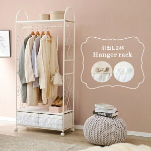 �n���K�[���b�N ���o���[ ��75cm �L���X�^�[�t�� ������� ��l���킢�� �R���p�N�g �R�[�g�n���K�[ �I�t�� �P�n �ߗގ��[ �������[ �A�C�A�� �G���K���g �t���� ���r���O �������[�� 1�l���