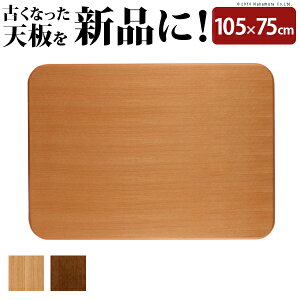  ` V̂ 胉EhV-AX^[ 105x75cm e[u  i` uE VR ؐ { Y e[N [g[N ݑ[N