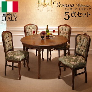 C^A _CjO5_Zbg 4l| e[u110cm+`FA4r ؎R ؎RD Lr ؐ VR _CjOe[uZbg He[uZbg [sA [bpƋ NV