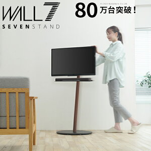 WALL SEVENSTAND ZuX^h A2 nC^Cv 24`55vΉ ^ R[h[ ^ LX^[t ړ tbg ^x[X er erX^h TVX^h zCg ubN EH[i