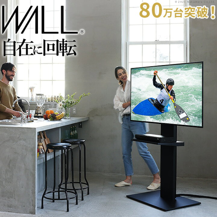 楽天市場】WALLインテリアテレビスタンド V2 CASTER ハイタイプ 32 
