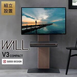 gݒut WALLCeAerX^hV3 COMPACT 24`55vΉ Ǌ񂹃er TVX^h wʎ[ R[h[ ~j ^ RpNg zCg  ubN  EH[ibg uE z