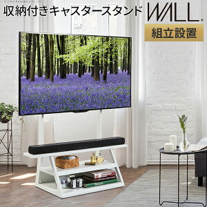 gݒut WALLCeAerX^h M1CASTER [tLX^[X^h 32`65vΉ Ǌ ^ er TVX^h wʎ[ R[h[ zCg  ubN  EH[ibg