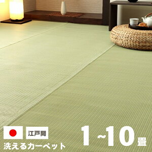 { 􂦂 J[ybg ]ˊ 1 2 3 4.5 6 8 10 Y 􂦂J[ybg ~J[ybg v ~l O ~ ybg n @ ~ ~l W[V