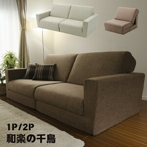 ay̐璹2.5P 1P Ch\t@xbh 2.5l| l| 1l| ܂肽 3way |PbgRCXvO ܂肽݃\t@xbh { 傫߃TCY Vv  l炵