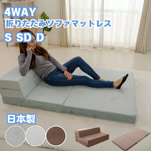 { ܂肽݃\t@}bgX VO Z~_u _u  10cm RpNg y d \t@ Ɍ Q}bg ȈՃ\t@[ ȈՃxbh qp 1l炵 ւɂ f