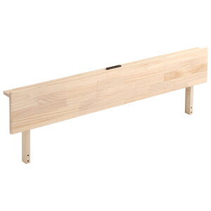 宮単品 パイン材高さ2段階調整脚付きすのこベッド用(ダブル)