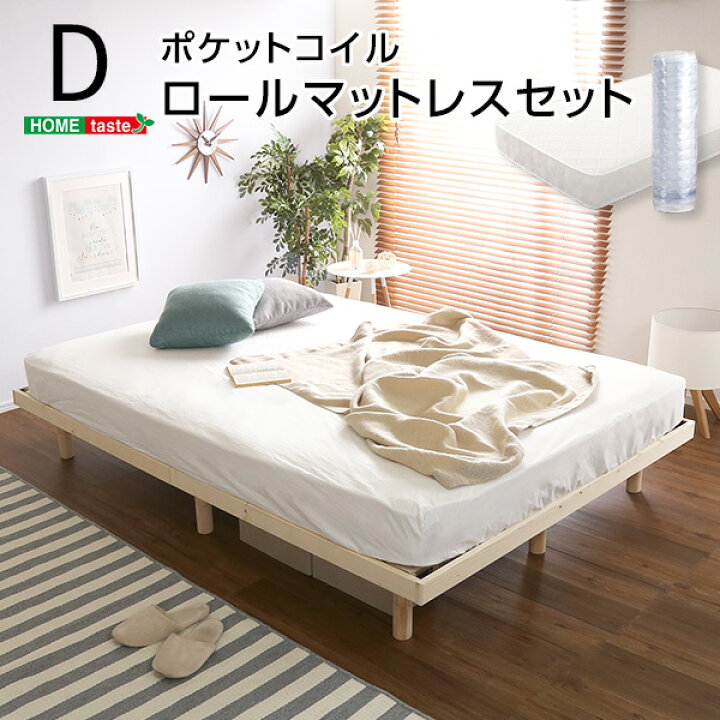 楽天市場】3段階高さ調節 脚付きすのこベッド マットレスセット ダブル 