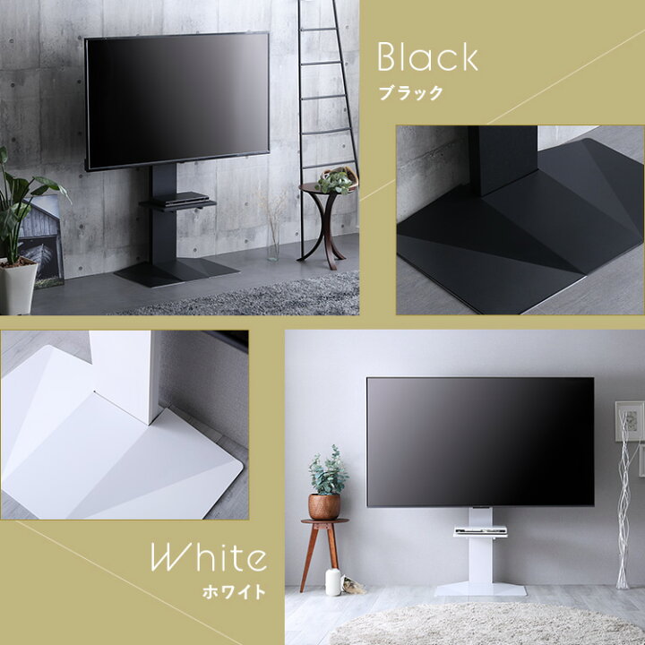 楽天市場】壁寄せ五面体テレビスタンド 専用棚板セット 43〜85インチ 