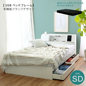 Z~_u [t xbh xbht[ }bgXZbg It USBRZgt Cgt tbvIt LX^[t o[xbh ؐ tAxbh  1l