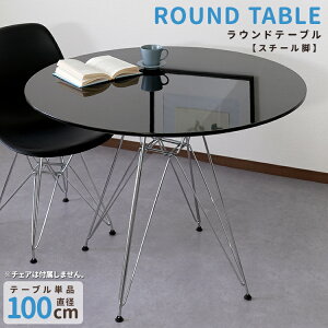 100cm Ehe[u JtFe[u _CjOe[u 4l| e[u CeA fUC   ~` ی^ Vv X`[r   ubN zCg