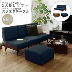 3l| \t@ Ibg} FZbg t@ubN\t@ [e[u 3l sofa \t@[ I|Ȃ ؐ t[ 傫  Vv _  DF  O[ O[ lC