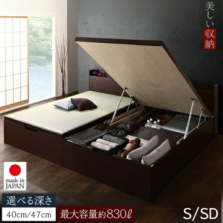 楽天市場】シンプルモダン 大容量 収納 日本製 棚付き ガス圧式跳ね 