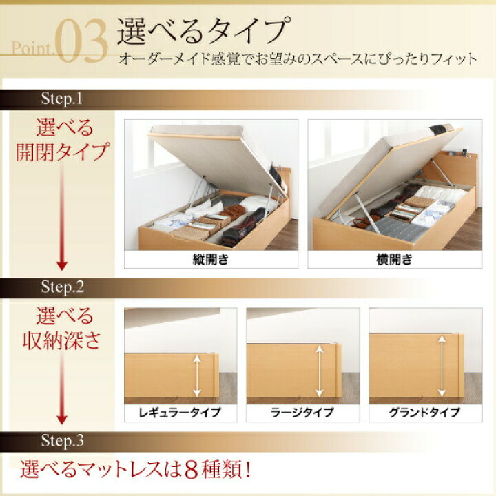 g99030]【シングル】Pluto 収納付きベッド 収納付きベッド | 家具 
