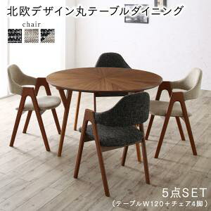 EH[ibǧkfUCۃe[u_CjO 5_Zbg 4l 4l| 4l e[u+`FA4r a120cm VR ؐ ~` ی^ _CjOe[uZbg He[uZ