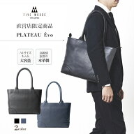 【楽天ランキング1位獲得】 【P10倍】 【直営店限定】 ビジネスバッグ 日本製 本革 トートバッグ バッグ …