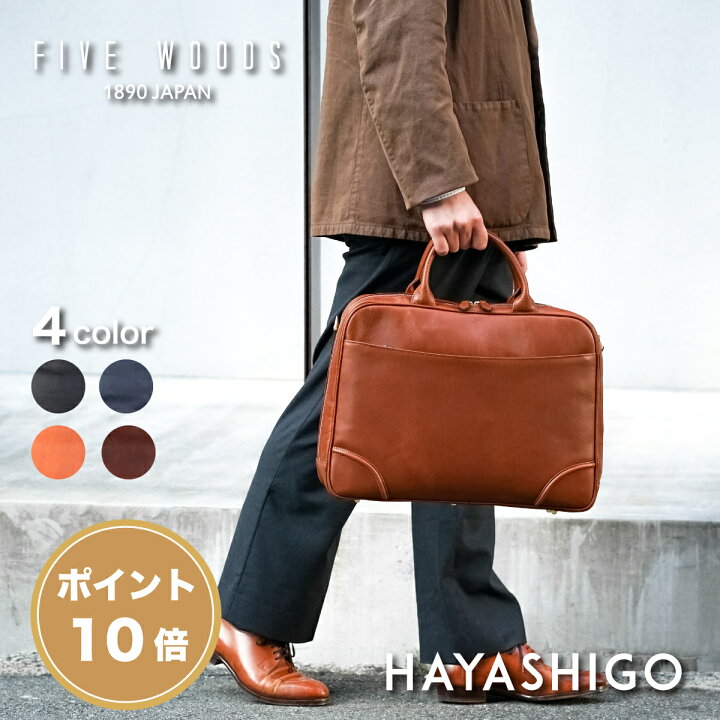 楽天市場】[公式 P10倍 あす楽対応] 1年保証 ブリーフケース PLATEAU 