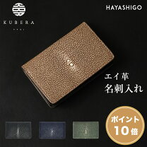 楽天市場】スティングレイ財布の通販