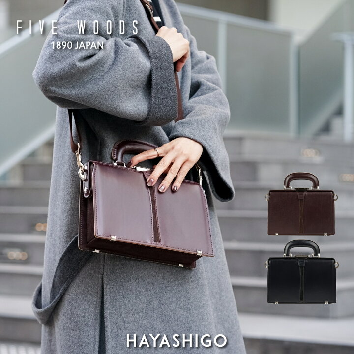 楽天市場】[公式 P10倍 あす楽対応] 1年保証 ファイブウッズ FIVE  