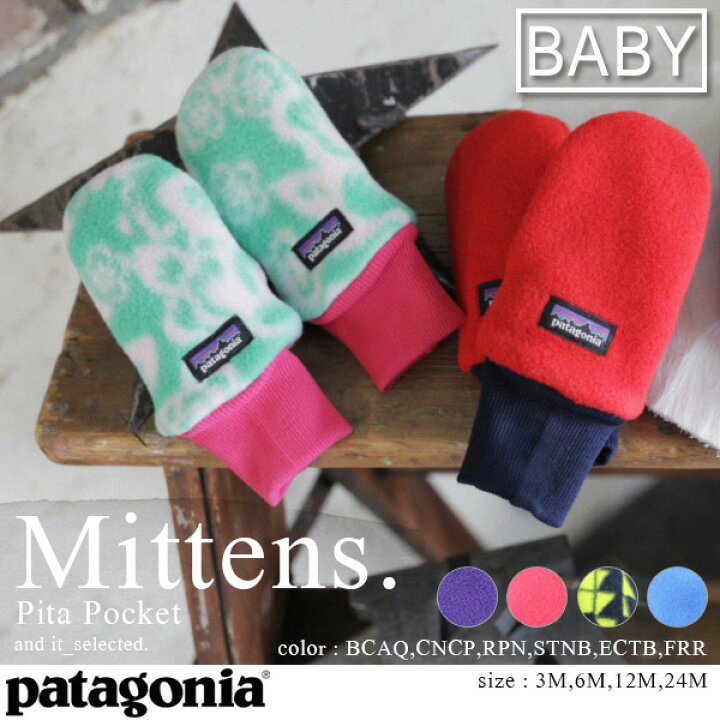 楽天市場 Andit Kids Patagonia パタゴニア ベビー ピタ ポケット ミトン メール便不可 子供 ベビー キッズ フリース 男の子 女の子 Kids 防寒 子供用 15秋冬モデル クリスマスプレゼント おしゃれ かわいい 秋物 秋冬 ファッション小物 メンズ アンド