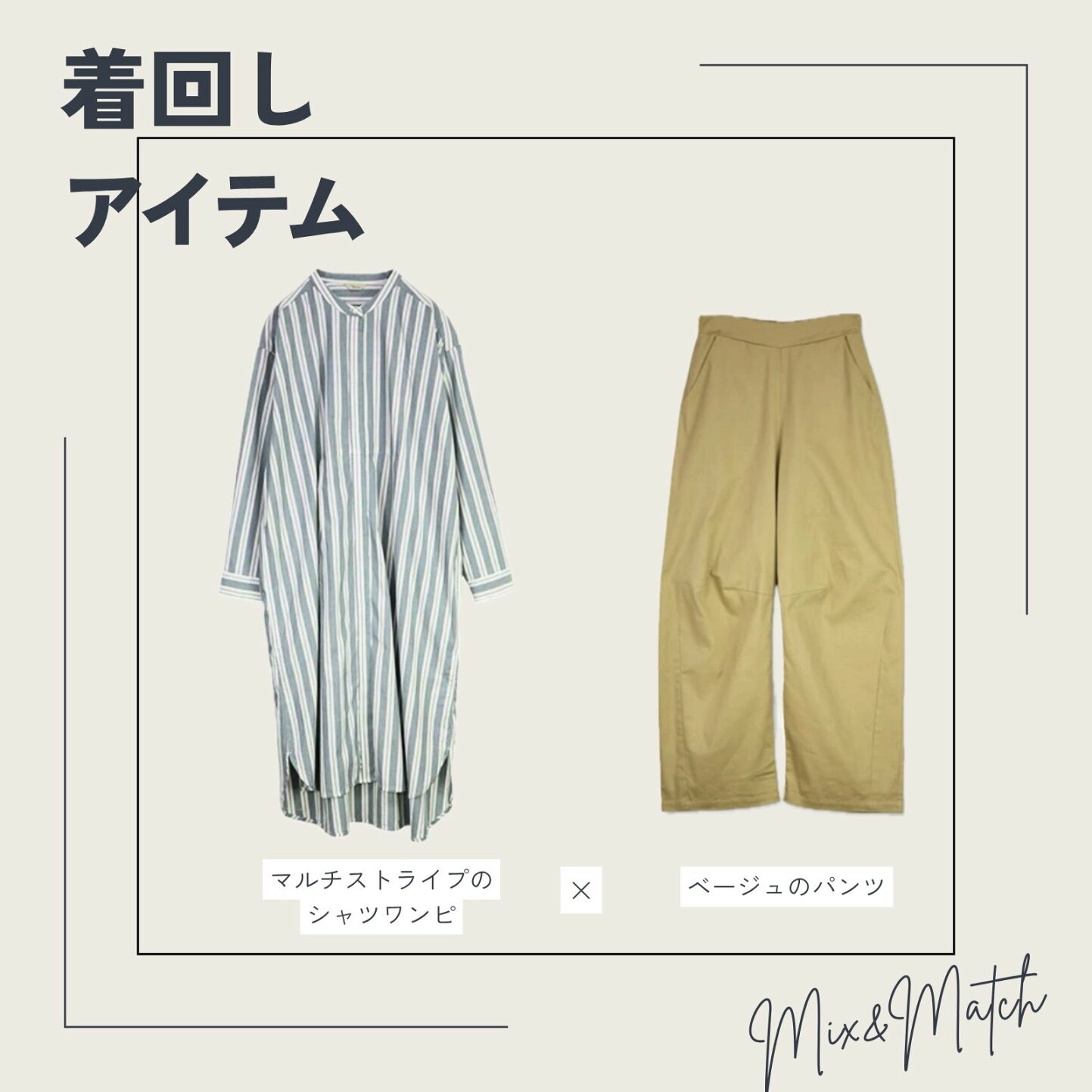 楽天市場 | アンドイット （and it_） - 春～夏まで使える！気温別 