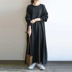 裏起毛 ワンピース レディース 秋冬 裏起毛ゆったりマキシワンピース ワンピ レディース 暖かい あったか 防寒 冷え性対策 あったかワンピ ロング丈 体型カバー ロングワンピース 冬 冬服 M L メール便不可