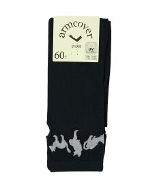 アームカバー レディース 春夏 ロング丈UVアームカバー 日焼け対策 日除け UVカット刺繍 動物 大人可愛い ポイント ひんやり 接触冷感 涼感 冷感 涼しい 抗菌防臭 二の腕丈 シンプル メッシュ 指穴 夏小物 母の日 プレゼント メール便送料無料 メール便5