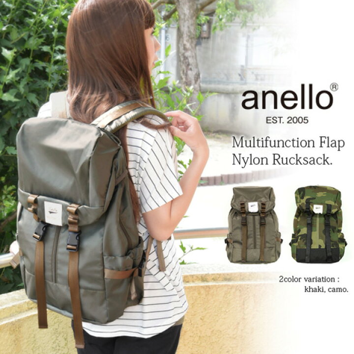 楽天市場 受注発注 送料無料 Anello アネロ 多機能フラップナイロンリュック メール便不可 レディース ナイロン バッグ 大人カジュアル おしゃれ リュック メンズ ナイロンバッグ ナイロンリュック フラップリュック 口折れ リュックサック At 291
