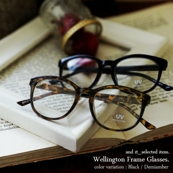 楽天市場 ウエリントンフレームメガネ メール便不可 レディース 持ち運び コーデ メガネ 伊達メガネ 眼鏡 Uv 紫外線 男女兼用 べっ甲 ブラック クロ 合金 レトロ 代 30代 40代 大人かわいい コーディネート ファッション小物 クリスマスプレゼント おしゃれ めがね