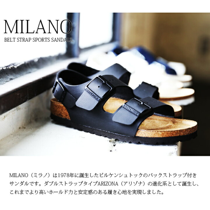 楽天市場】【BIRKENSTOCK/ビルケンシュトック】MILANO/ミラノスポーツ 