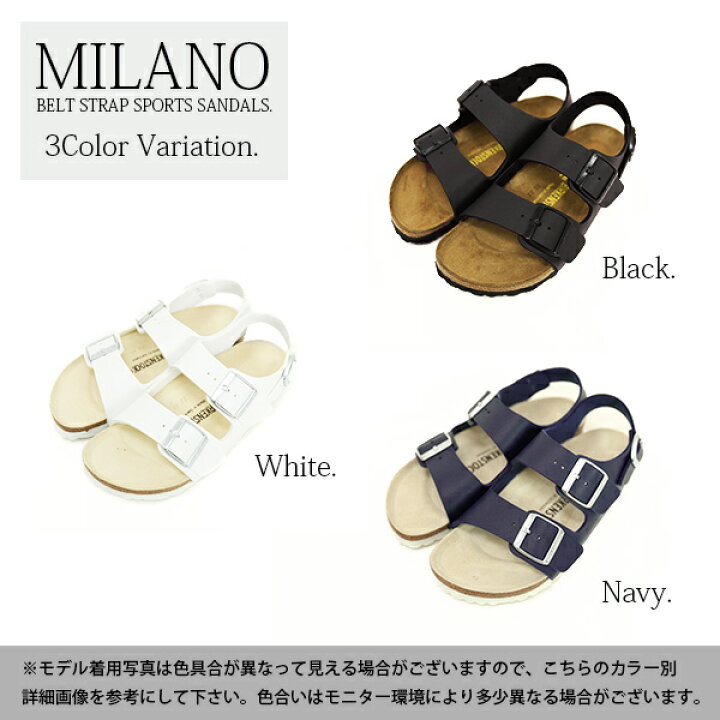 楽天市場】【BIRKENSTOCK/ビルケンシュトック】MILANO/ミラノスポーツ 