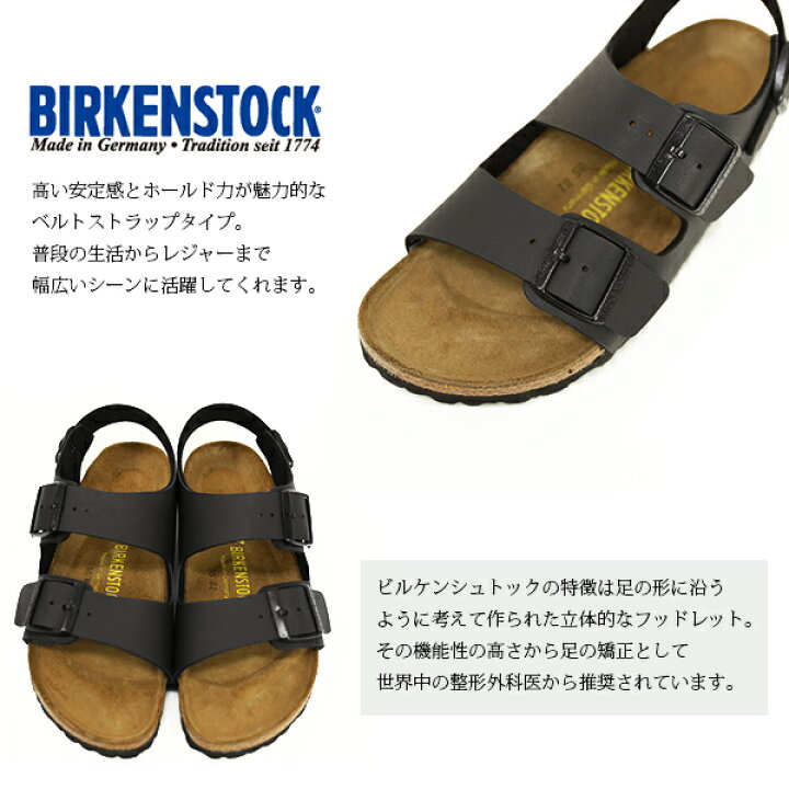 楽天市場】【BIRKENSTOCK/ビルケンシュトック】MILANO/ミラノスポーツ 