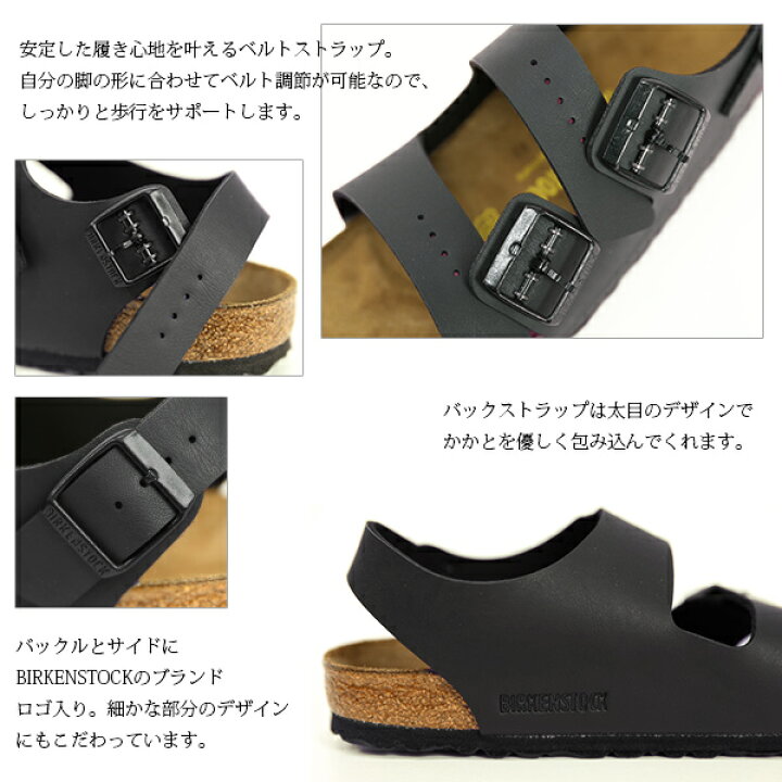 楽天市場】【BIRKENSTOCK/ビルケンシュトック】MILANO/ミラノスポーツ 