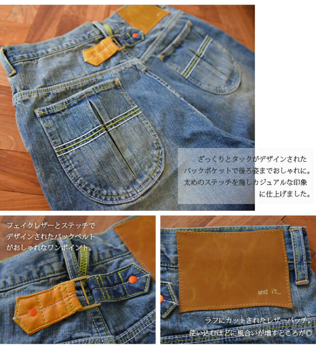 楽天市場】カラーステッチデニムゆるサルエルパンツ【メール便不可】【S】【M】【L】【LL】【3L】(レディース パンツ デニム デニムパンツ ゆるカジ サルエルパンツ サルエルデニム 春物 春服 春夏 大人かわいい ファッション ジーンズ ジーパン サルエル ボトムス ... 楽天市場】カラーステッチデニムゆるサルエルパンツ【メール便不可】【S】【M】【L】【LL】【3L】(レディース パンツ デニム デニムパンツ ゆるカジ サルエルパンツ サルエルデニム 春物 春服 春夏 大人かわいい ファッション ジーンズ ジーパン サルエル ボトムス ...