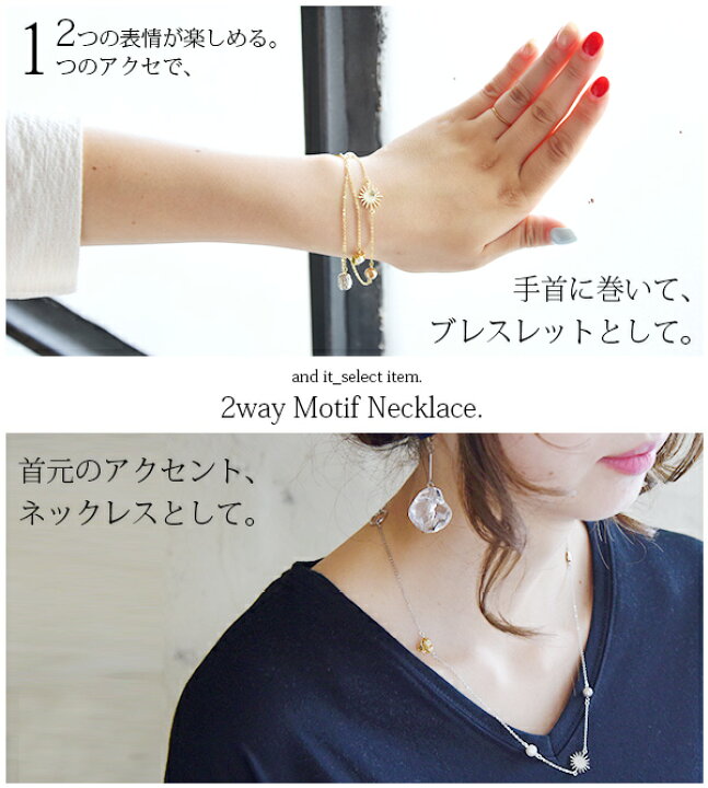 徹底 ディレクター 受益者 ネックレス 手首 に Islandbuild Jp