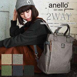 bN fB[X 50yAnello/Alzۃ|GXeLoX10|Pbg2waybNy[֕sz obO bNTbN g[g y Anello Al 2way ʋ ʊw lJWA 