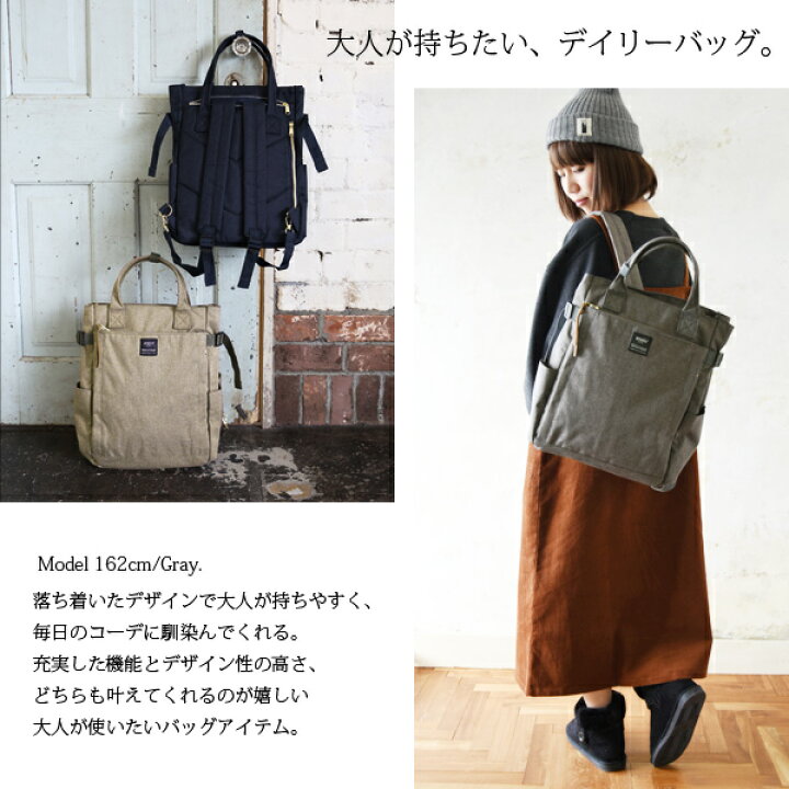 楽天市場 受注発注 Anello アネロ 杢ポリエステルキャンバス10ポケット2wayリュック メール便不可 レディース バッグ リュック リュックサック 10ポケット トート 軽量 Anello アネロ 2way 通勤 通学 大人カジュアル 多収納 雑誌 ポリエステルキャンバス At